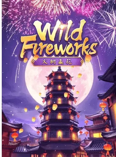 hhbd new game